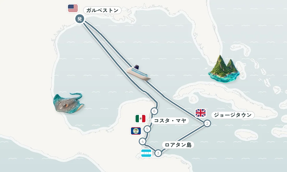 航路マップ
