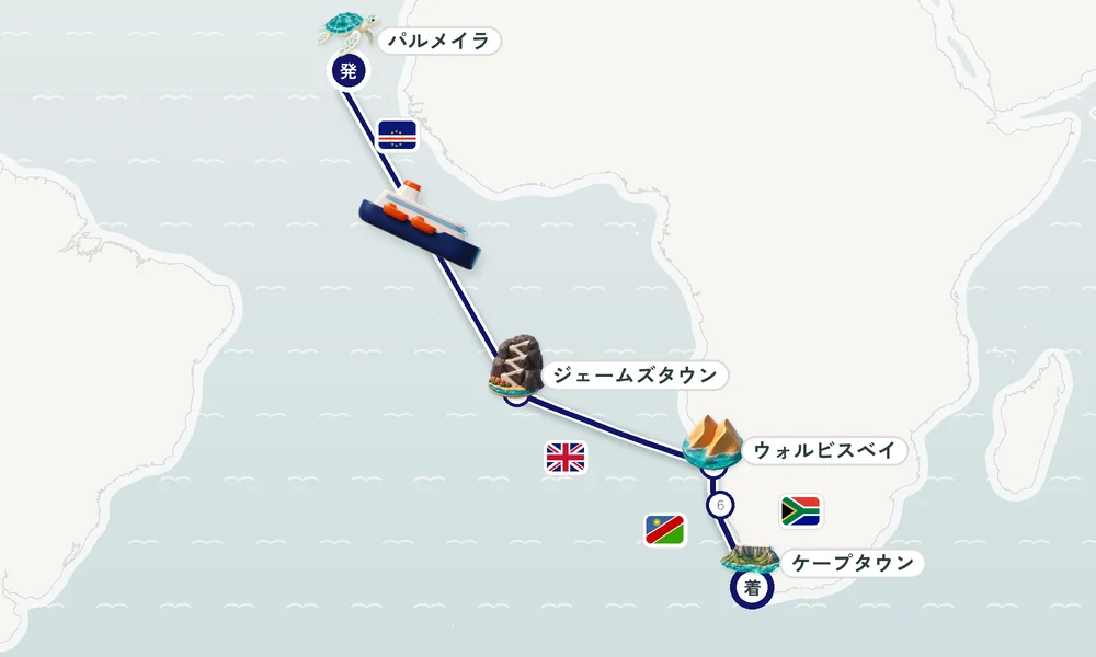 航路マップ