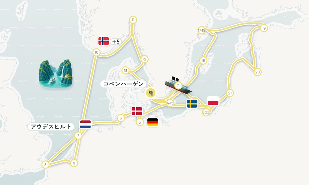 航路マップ
