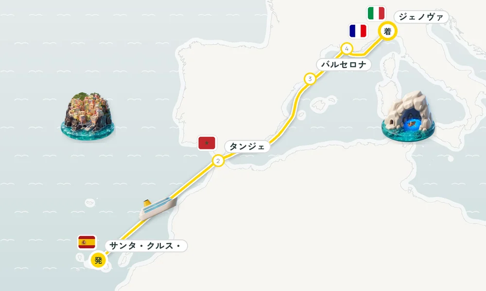 航路マップ