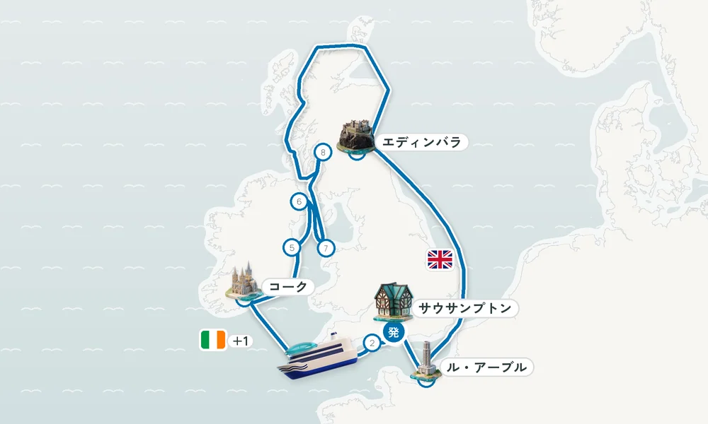 航路マップ