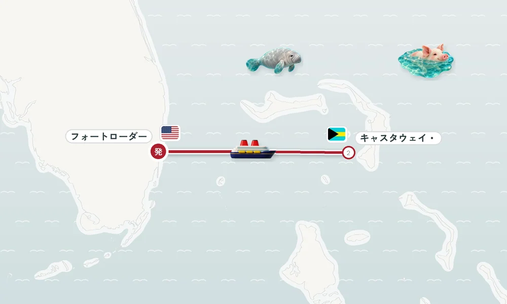 航路マップ