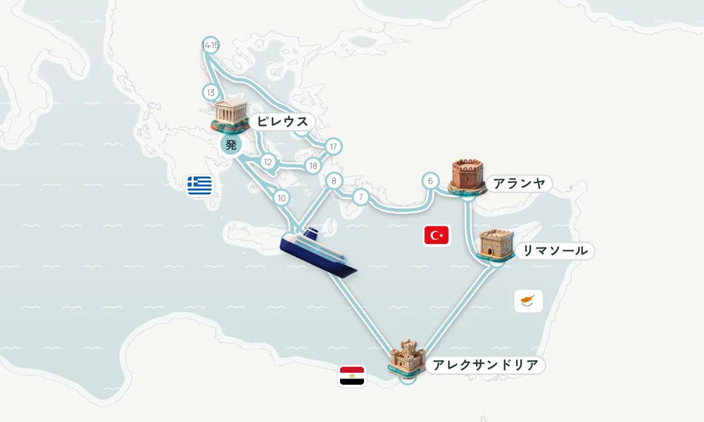 航路マップ
