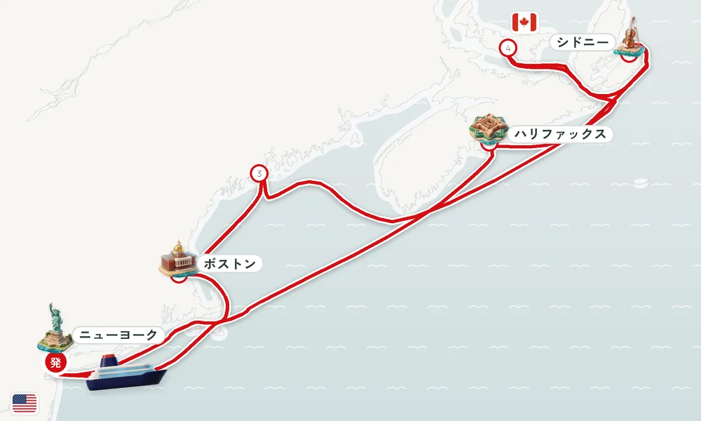 ニューヨーク（マンハッタン・ブルックリン）発着 ボストン（マサチューセッツ州）・ロックランド（メイン州）・シャーロットタウン（プリンス・エドワード島） 11日間の航路