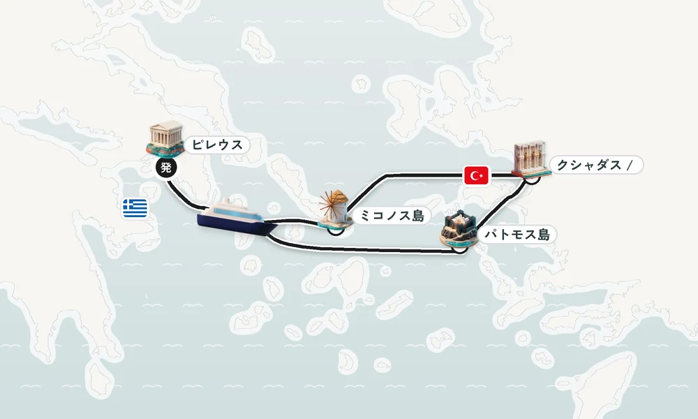 航路マップ
