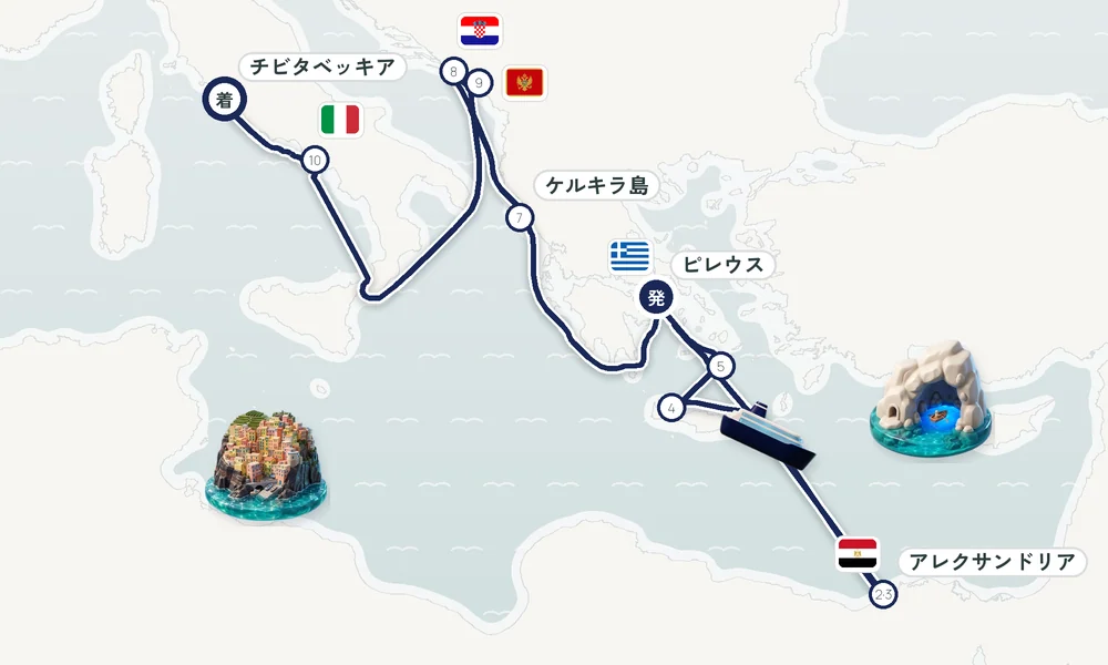 航路マップ