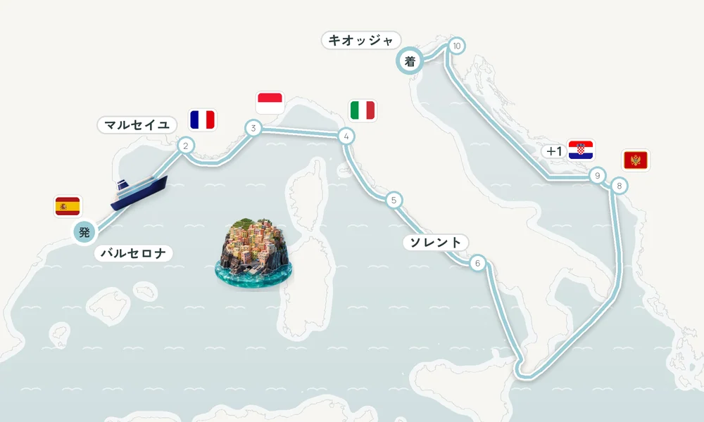 航路マップ