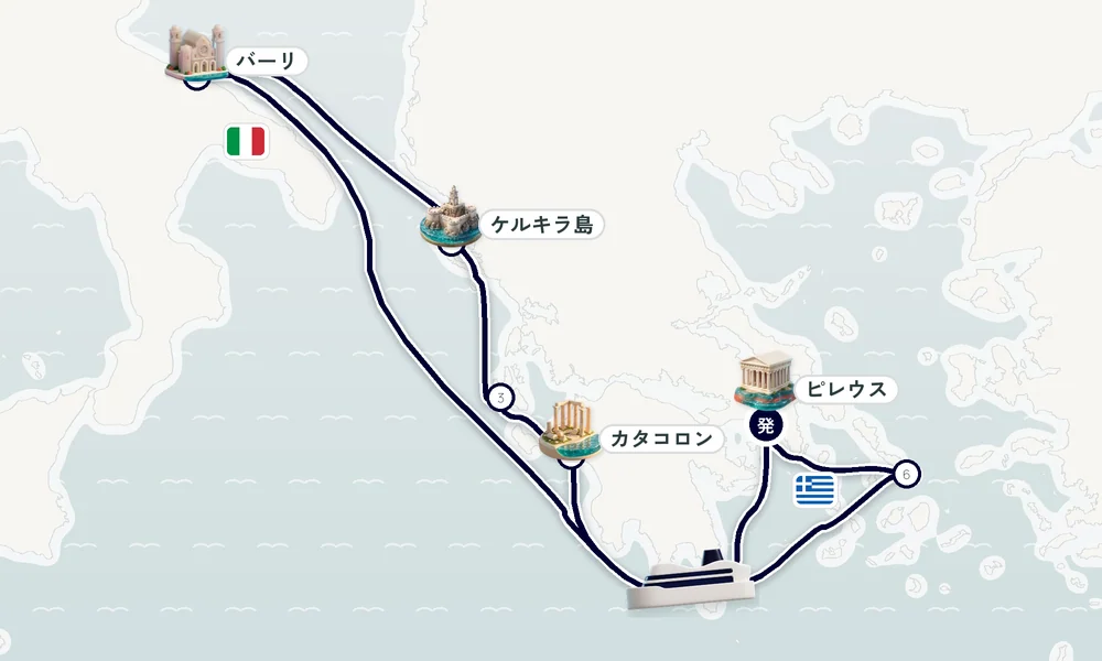 航路マップ