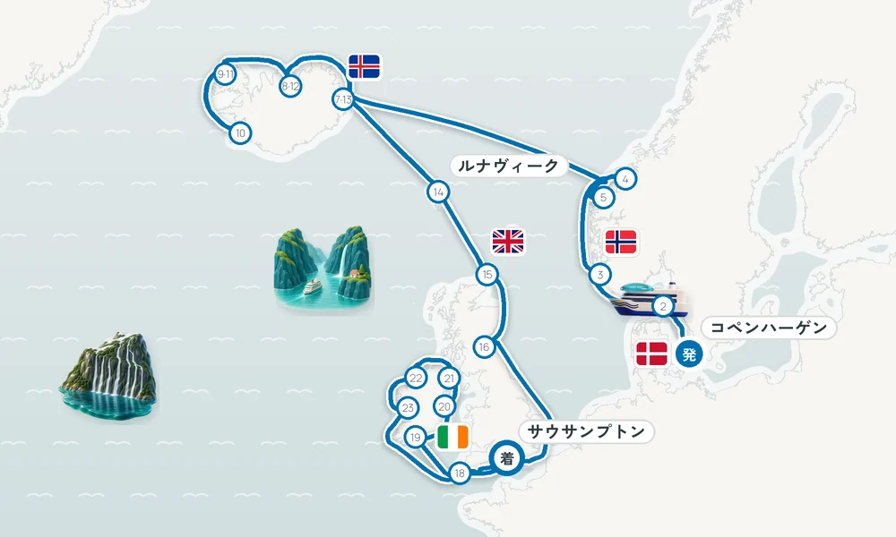 航路マップ