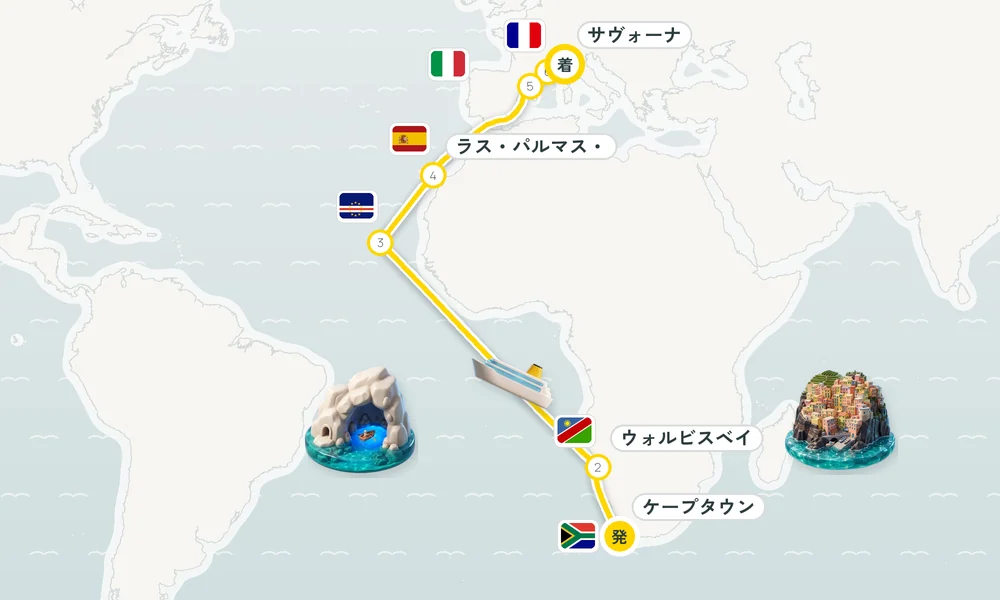 航路マップ