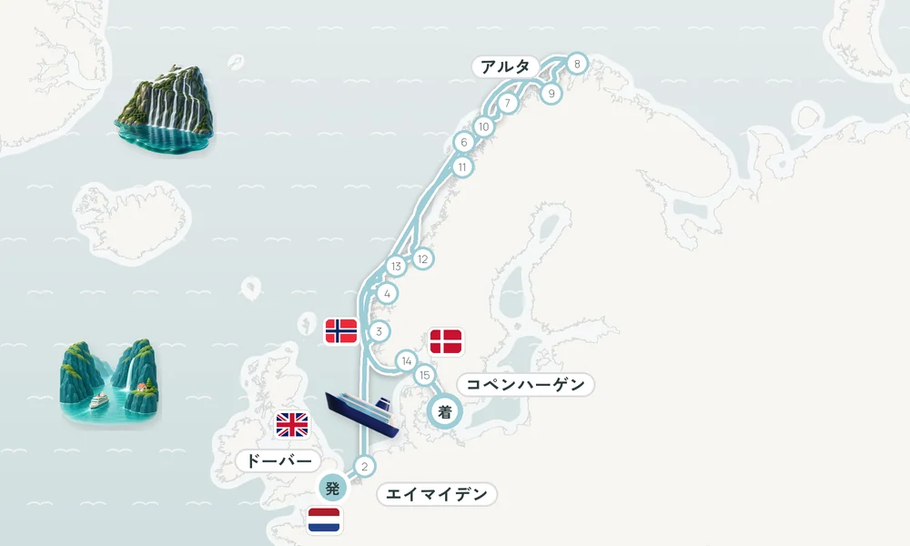 航路マップ