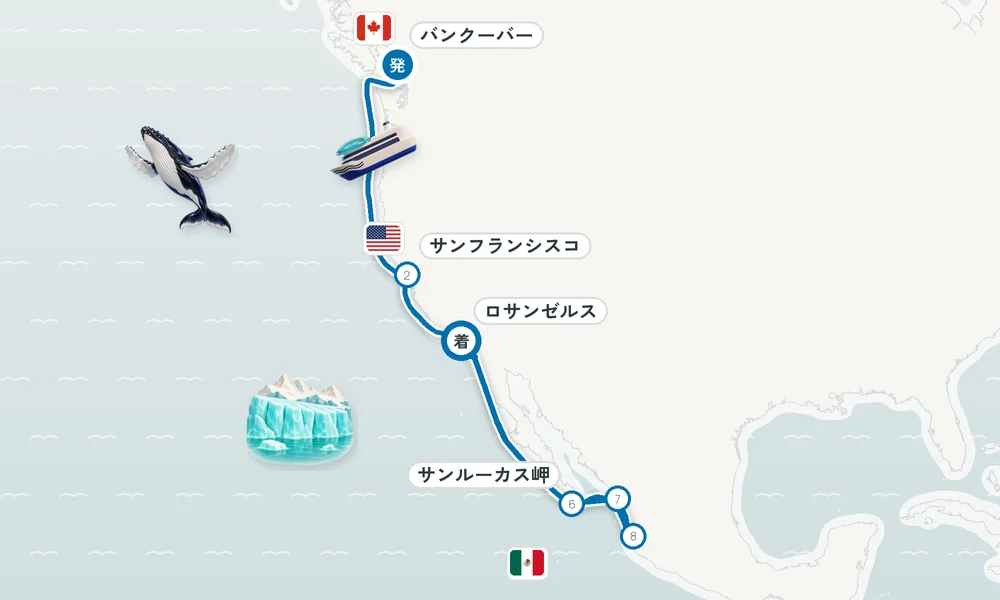 航路マップ
