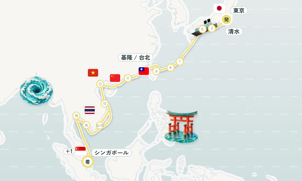航路マップ