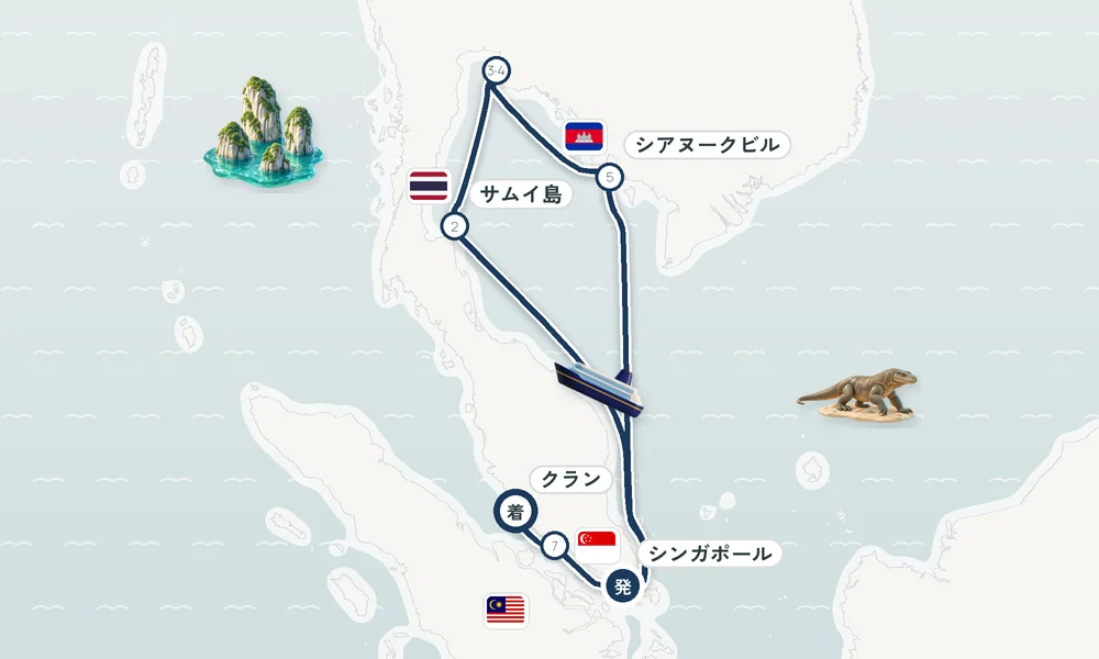 航路マップ