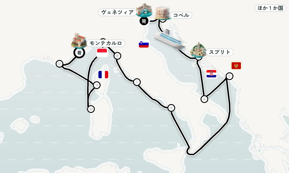 航路マップ