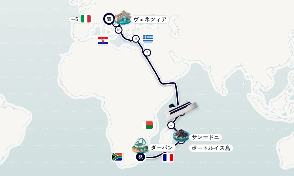 航路マップ