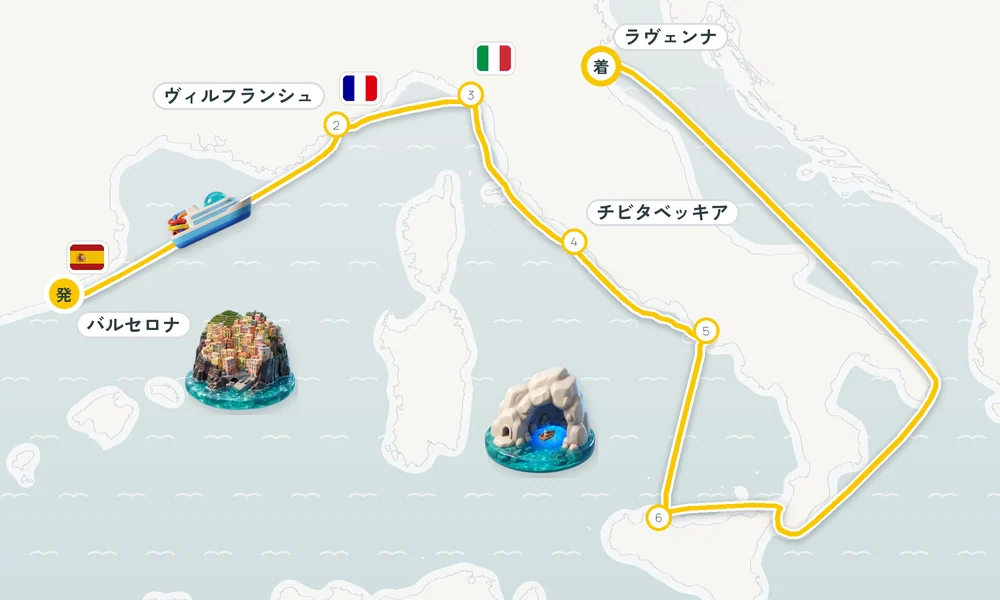 航路マップ