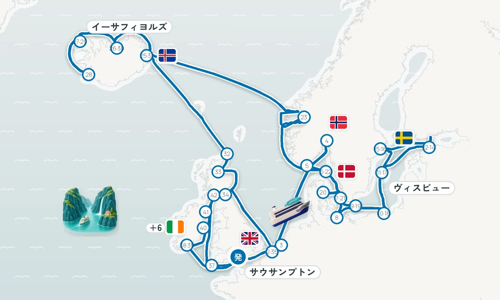 航路マップ