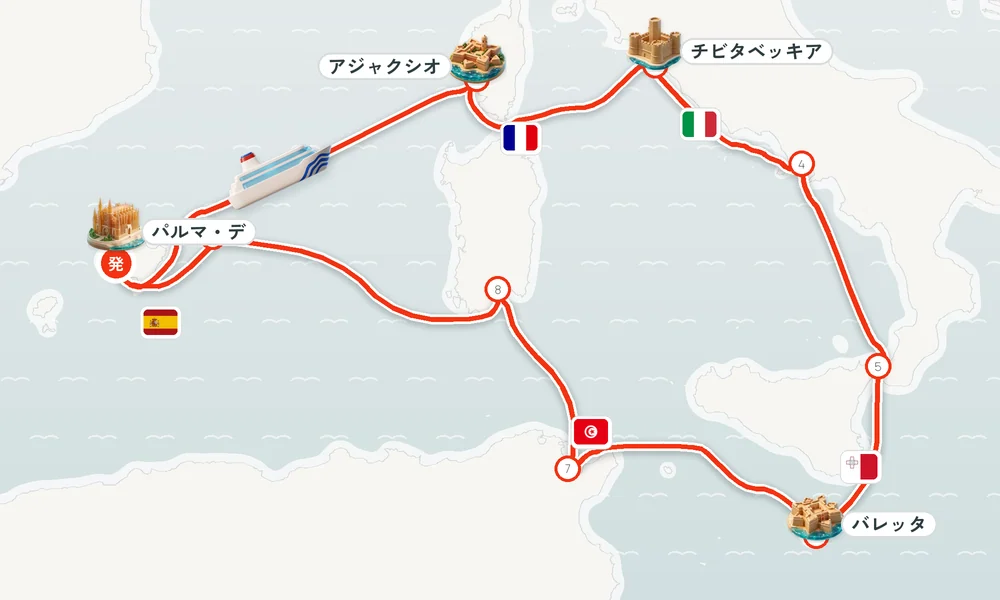 パルマ・デ・マヨルカ（マヨルカ島）発着 アジャクシオ・チビタベッキア（ローマ県）・ナポリ 12日間の航路
