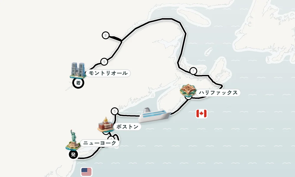 ニューヨーク（マンハッタン・ブルックリン）発 モントリオール（ケベック州）着 ニューポート（ロードアイランド州）・ケープコッド運河（マサチューセッツ州）・ボストン（マサチューセッツ州） 12日間の航路