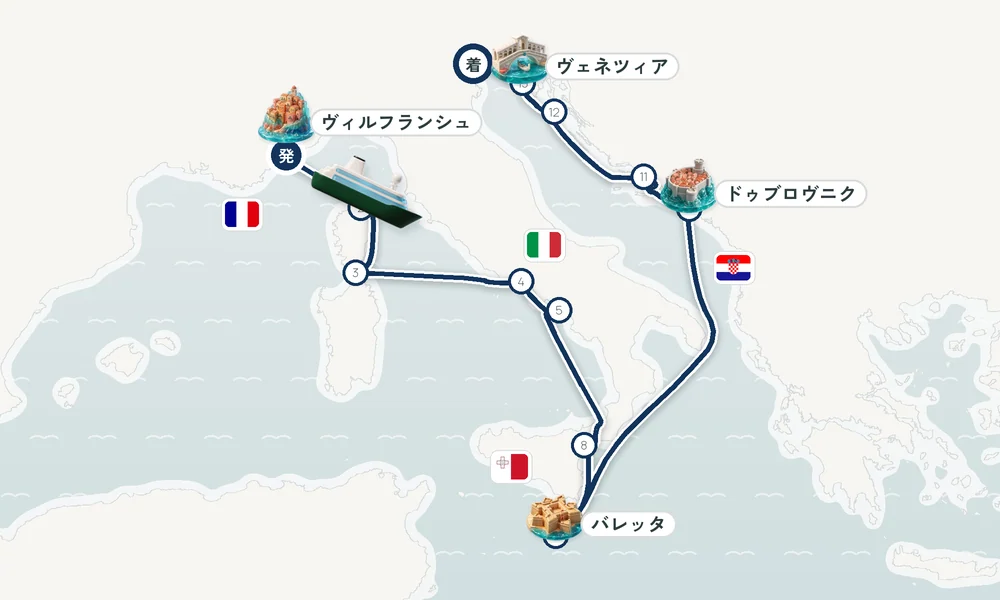 ヴィルフランシュ＝シュル＝メール（ニース・リビエラ）発 ヴェネツィア着 サン＝フロラン（コルシカ島）・ボニファシオ（コルシカ島）・ガエータ 15日間の航路