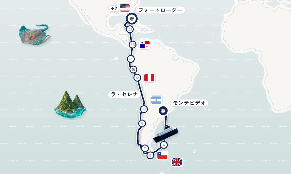 航路マップ