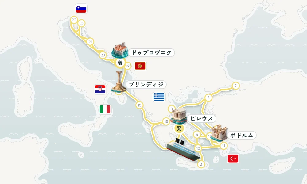 航路マップ