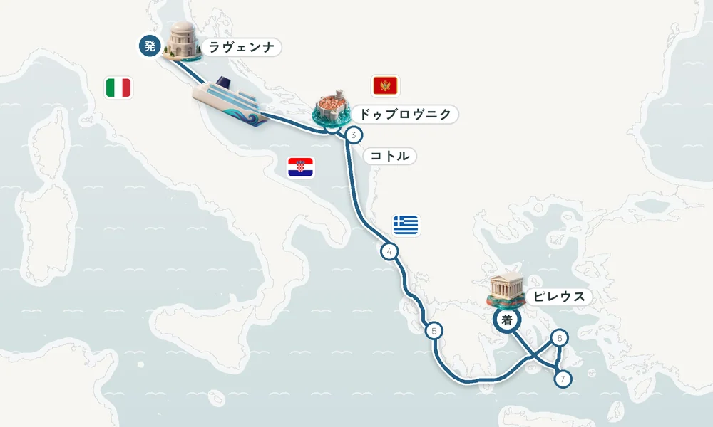 航路マップ