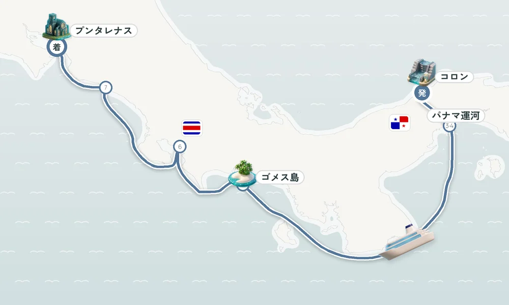 航路マップ