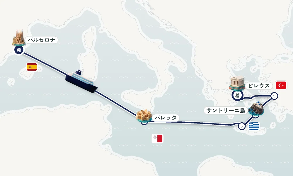 航路マップ