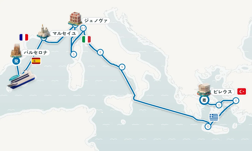 航路マップ