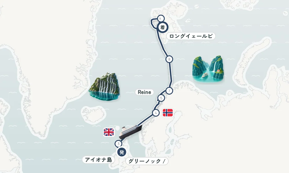 航路マップ