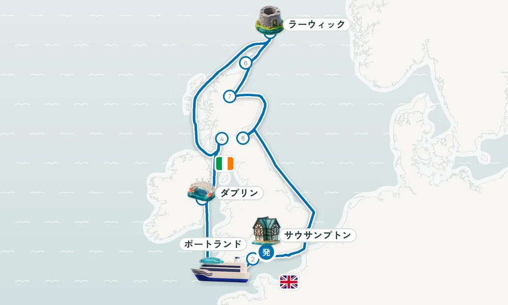 サウサンプトン発着 ポートランド・ダブリン・グリーノック / グラスゴー（スコットランド） 12日間の航路