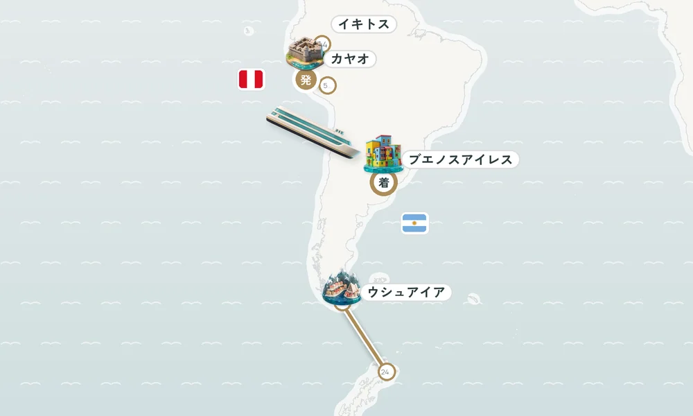 航路マップ
