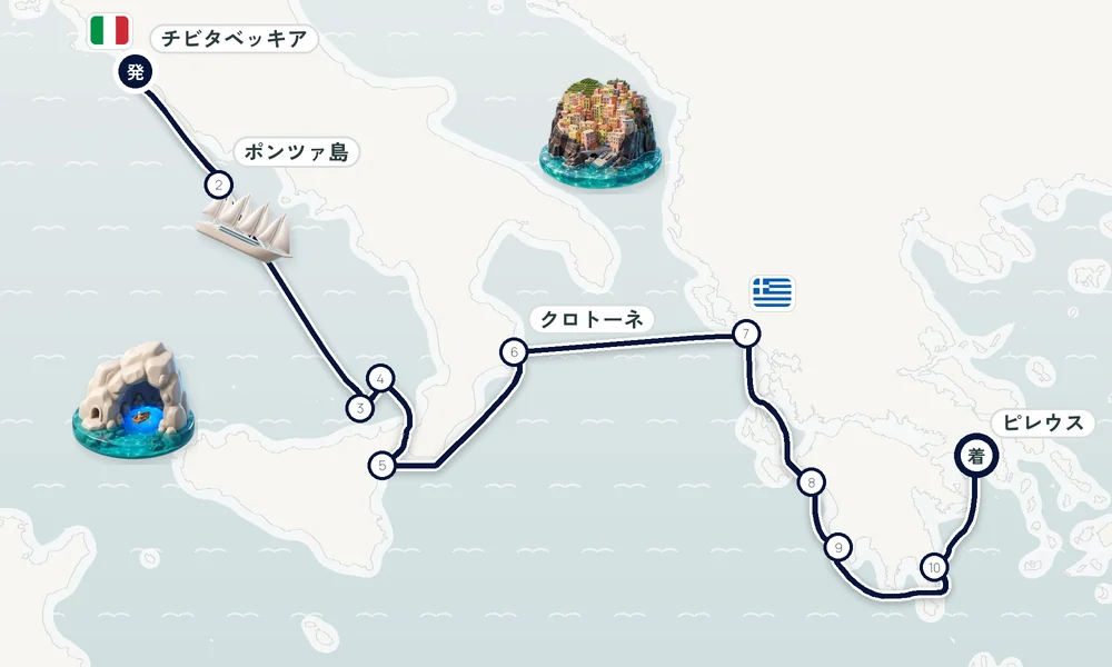 航路マップ