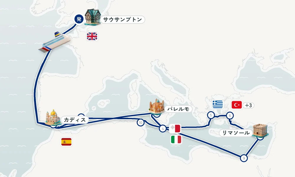 サウサンプトン発着 カディス・パレルモ（シチリア島）・バレッタ 25日間の航路