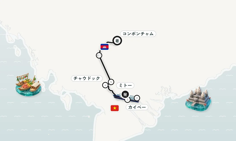 航路マップ