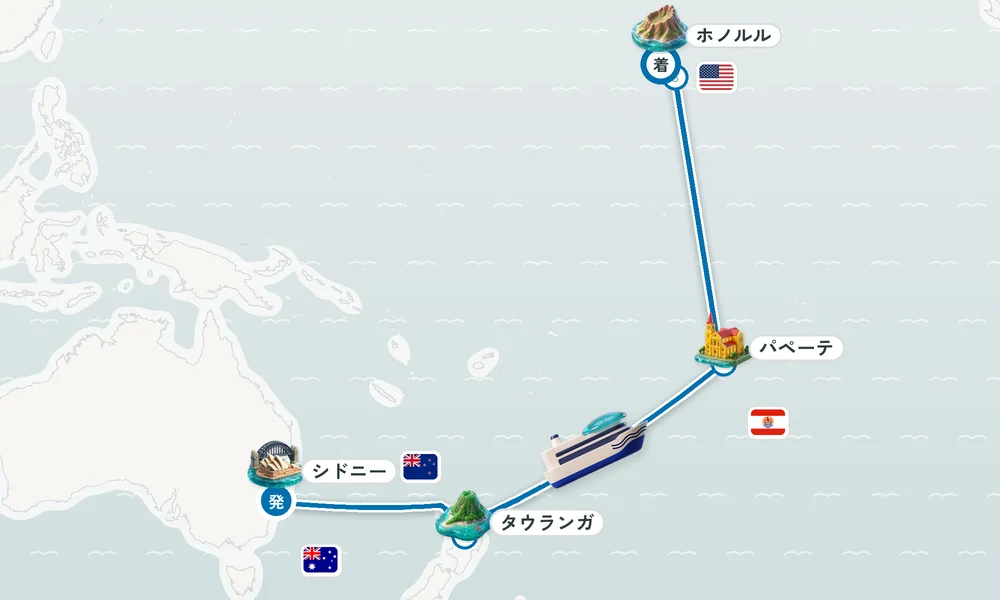 航路マップ
