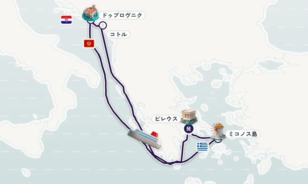 航路マップ