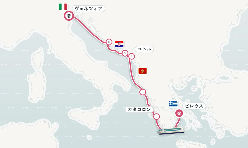 航路マップ