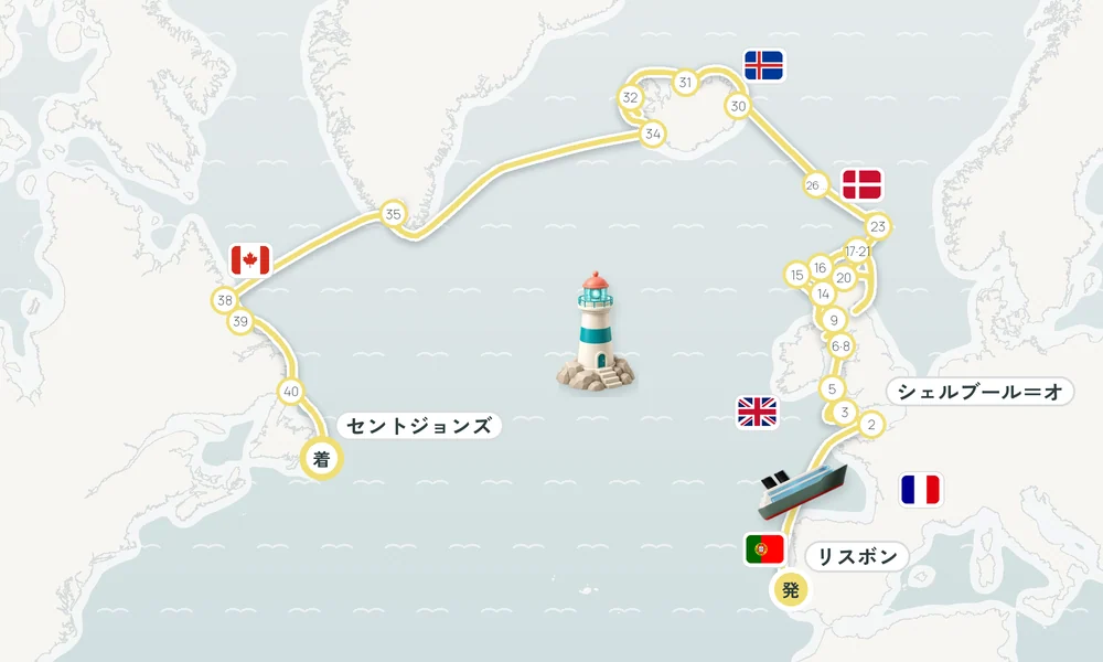 航路マップ