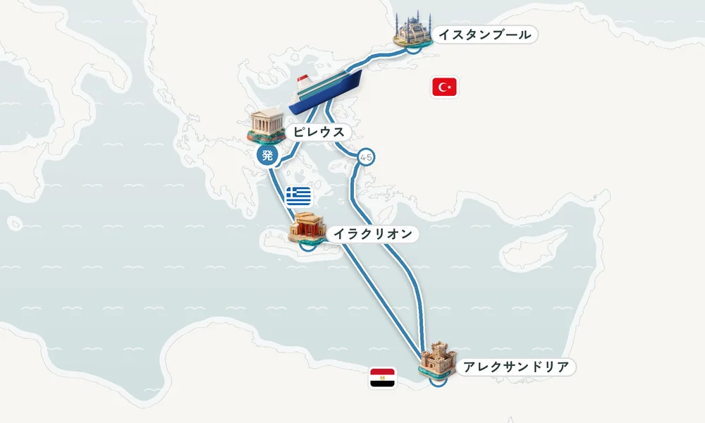 航路マップ