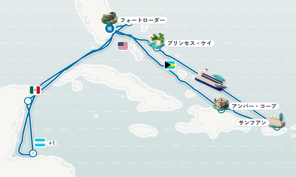 航路マップ