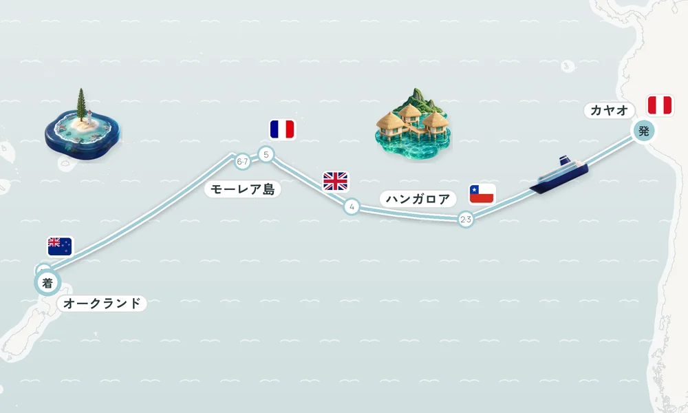 航路マップ