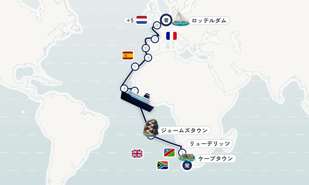 航路マップ