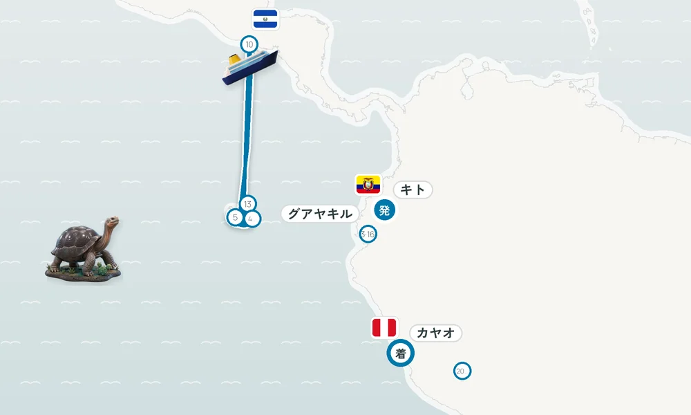 航路マップ