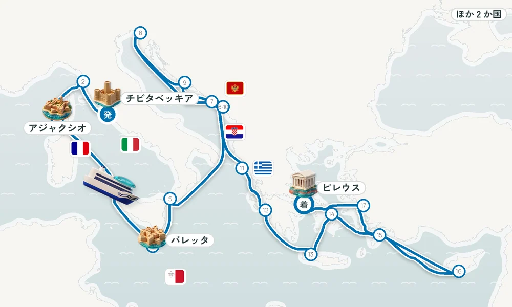 航路マップ