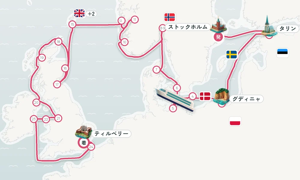 航路マップ