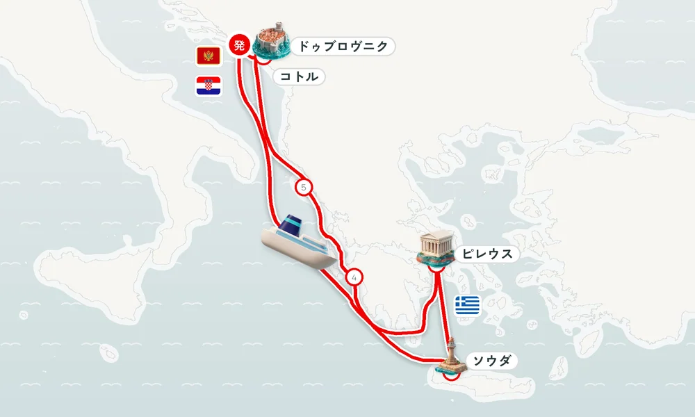 航路マップ