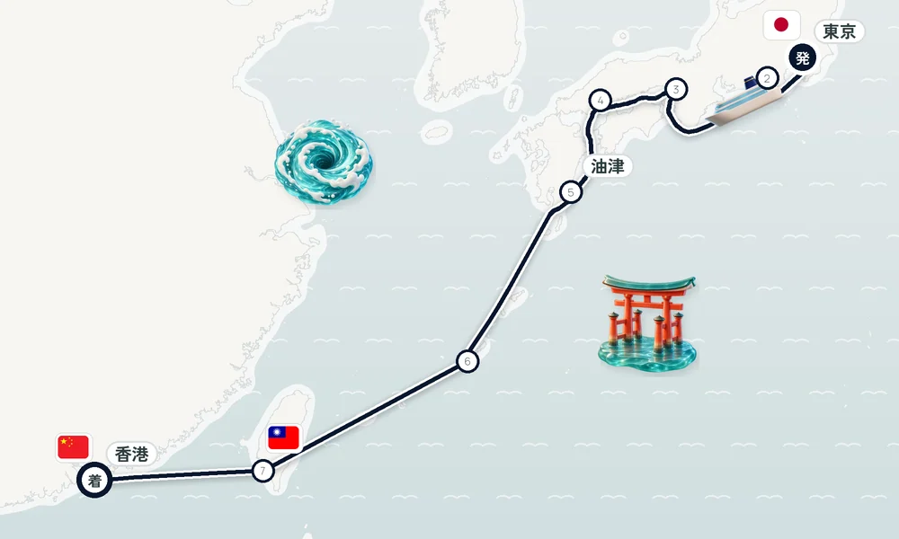 航路マップ